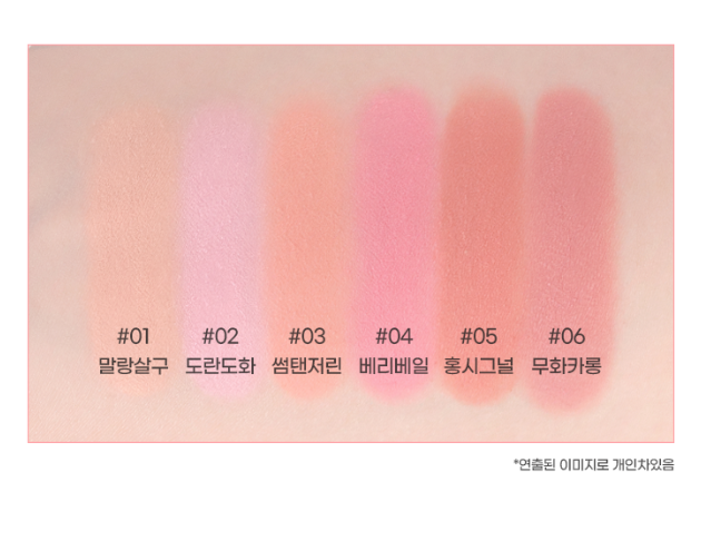Colorgram Tintin Dory Cotton Blusher