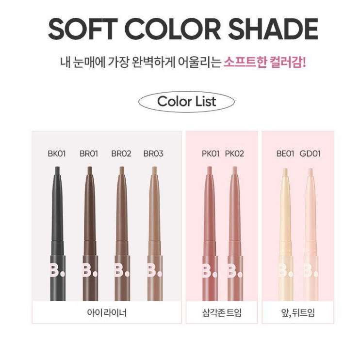 Babymonster x Banila Co Mood On Line & Blend Eyeliner Pencil