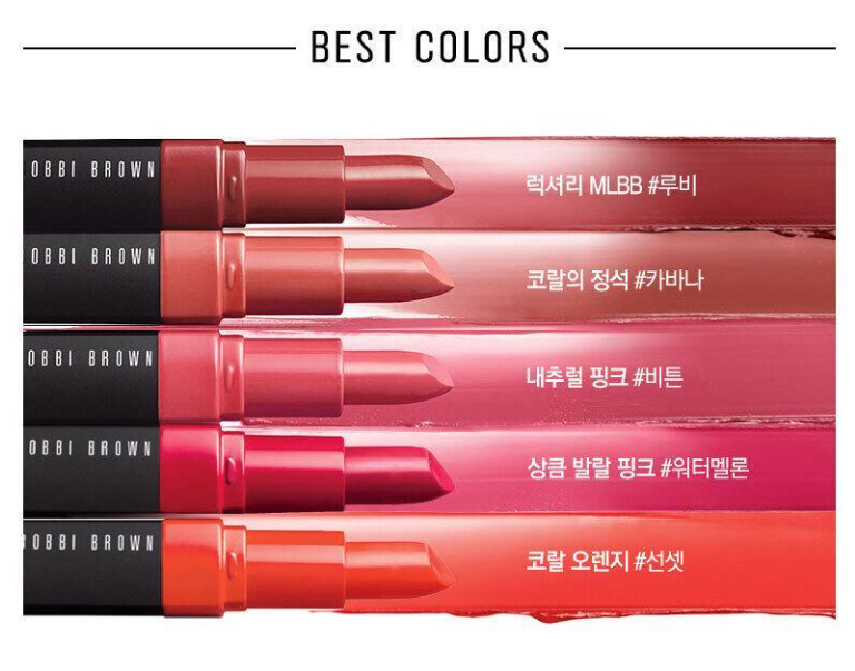 Bobbi Brown Crushed Lip Color