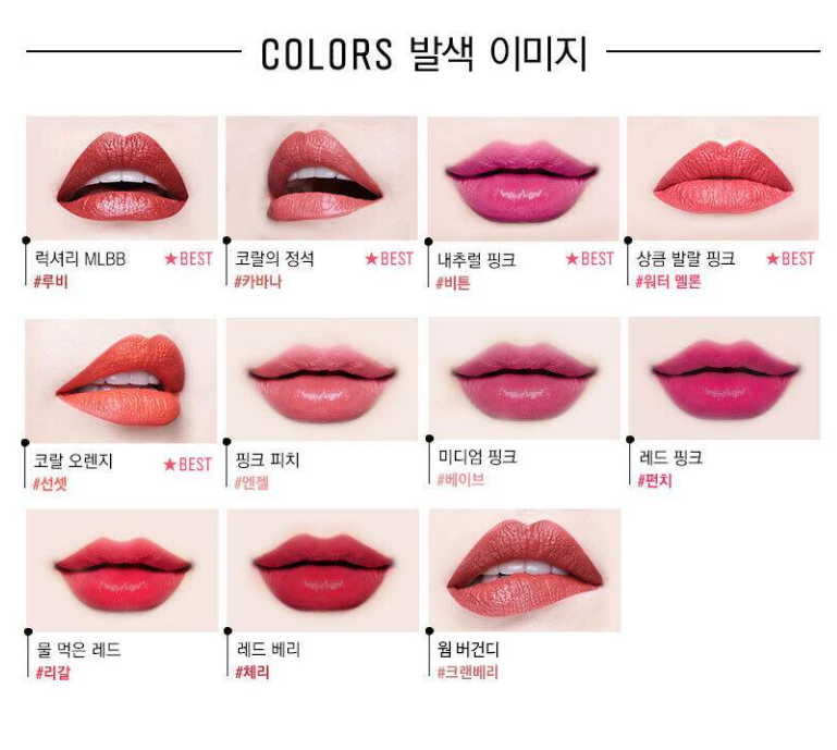 Bobbi Brown Crushed Lip Color