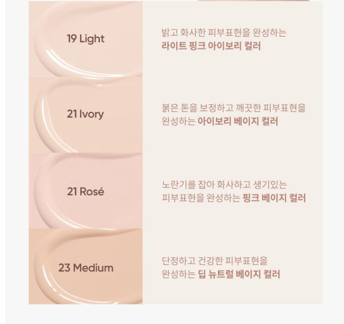 Babymonster x Banila Co Covericious Serum Foundation 30ml