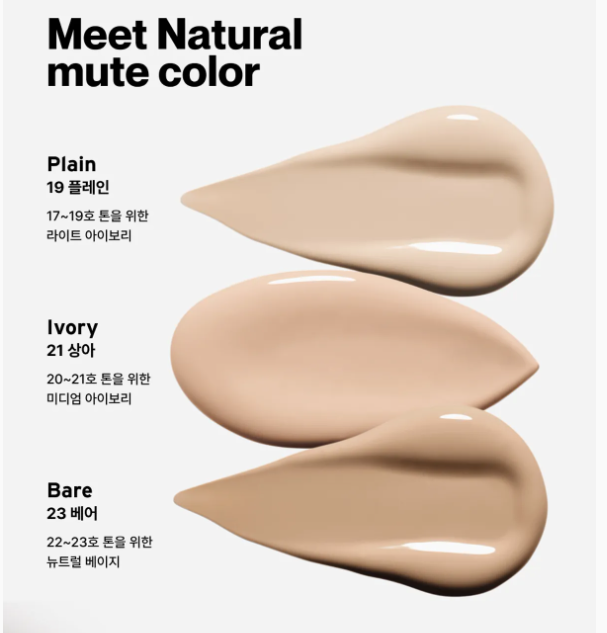 Odd Type Skin Sync Up Cushion
