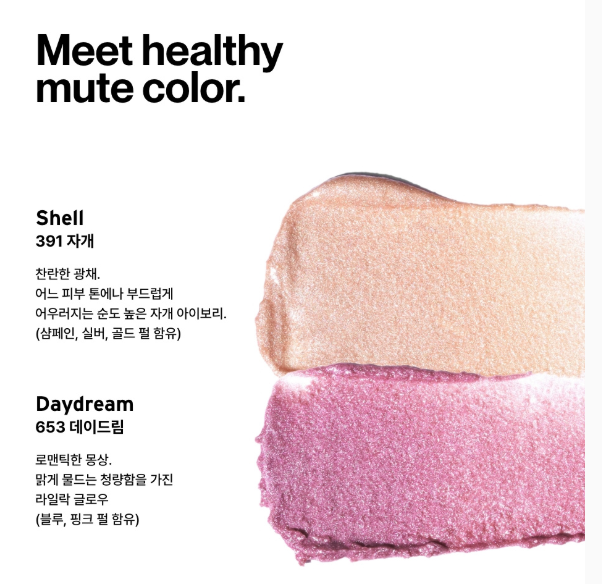 Odd Type Unveiled Skin Highlighter