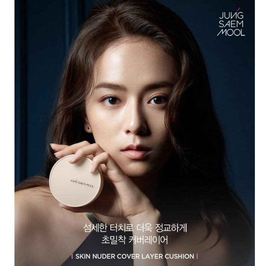 Jung Saem Mool Skin Nude Cover Layer Cushion