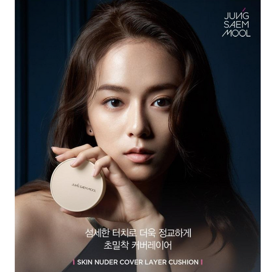 Jung Saem Mool Skin Nude Cover Layer Cushion