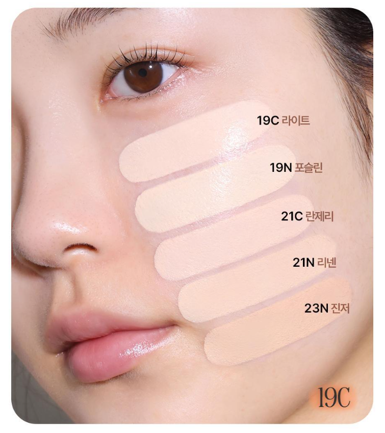 Ive Yujin X Clio Kill Cover Founwear Cushion