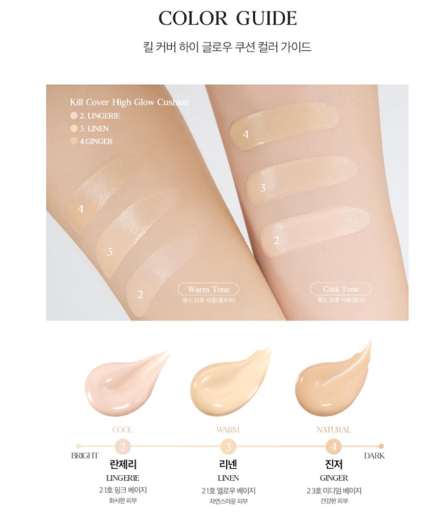 Ive Yujin X Clio Kill Cover High Glow Cushion