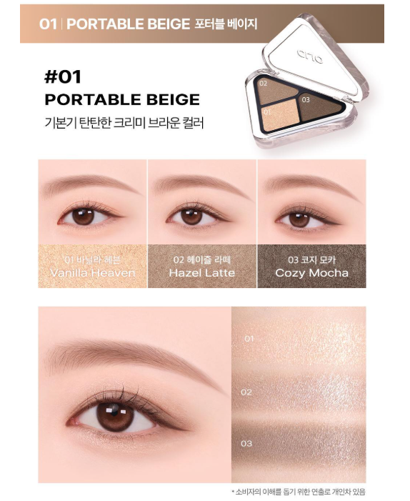 Ive Yujin X Clio Essential Shadow Tabs