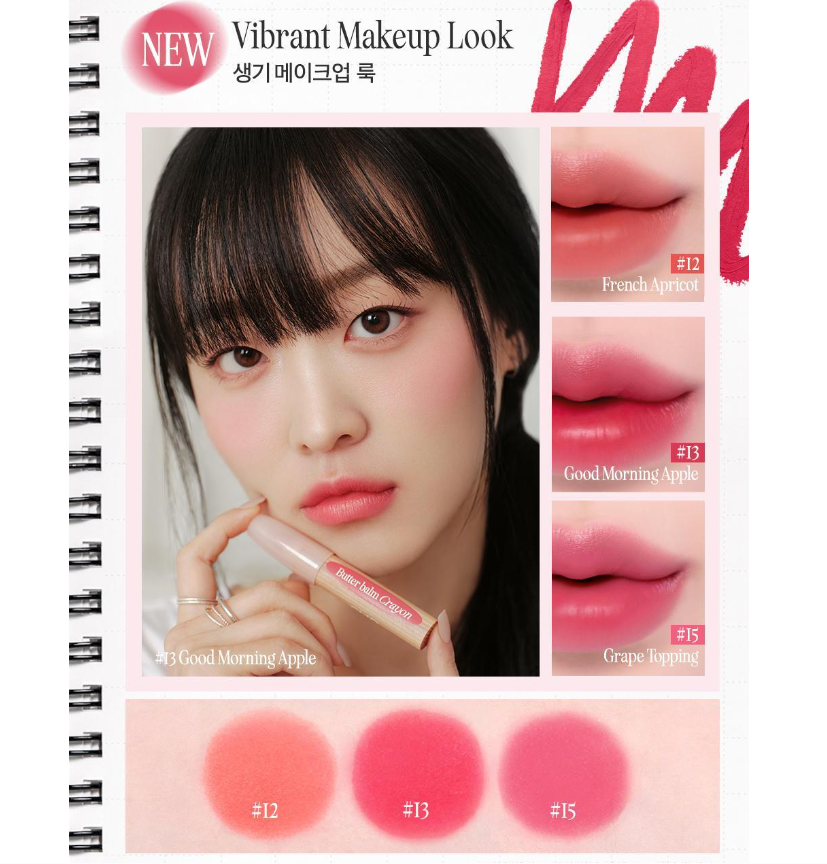 Ive Yujin X Clio Butter Balm Crayon 3.9g