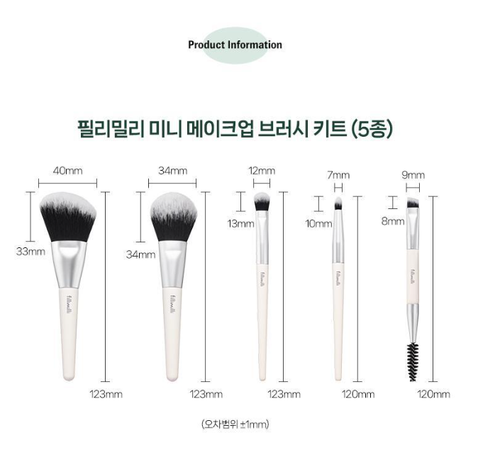 FilliMilli 5-piece Mini Makeup Brush Kit (+ Heart Pouch and 2 Puff Giveaway)
