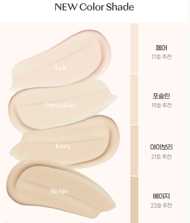 Posy Love X Etude Cloud Filter Cushion Mini Cushion Set (+ Doll Keychain)