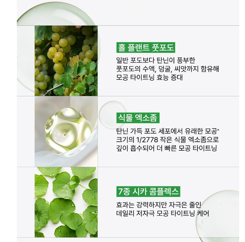 Begins by Jung Saem Mool Pore Perfecting Serum 30ml