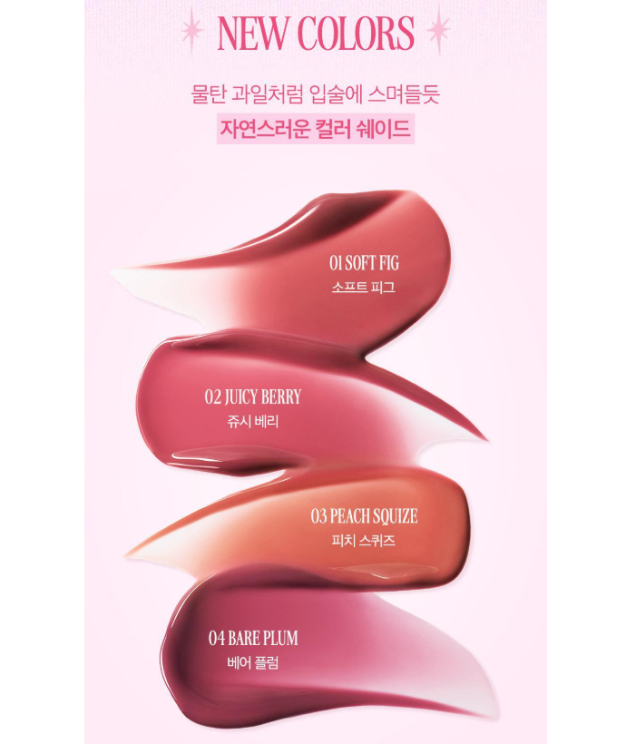 Ive Yujin X Clio Glaze Lip Serum 8g (+ ribbon keyring)