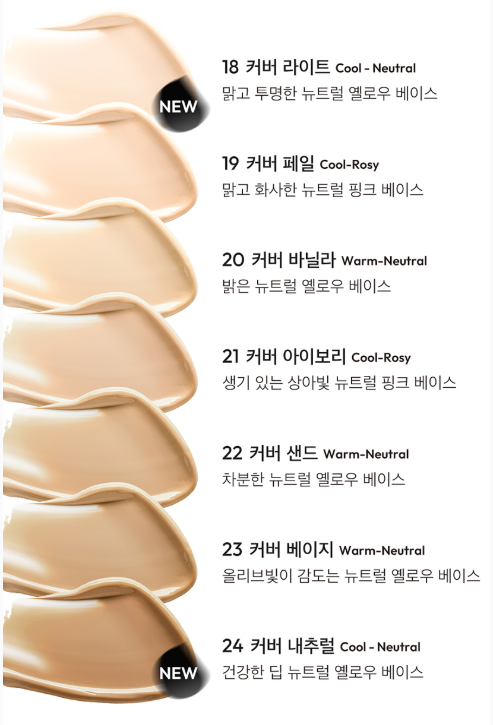 JAVIN DE SEOUL Wink Foundation Pact 15g