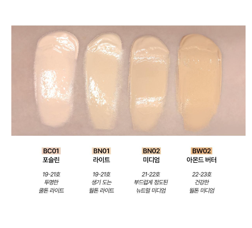 Tfit Skin Cover BB Cream SPF50+ PA++++ 30g