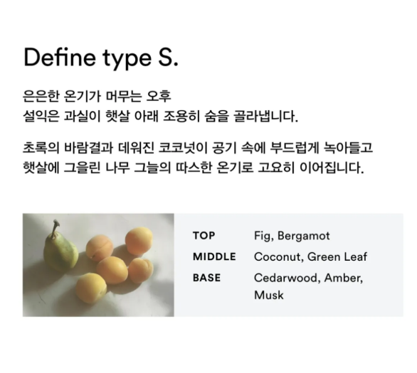 Abib Hand Cream Type S