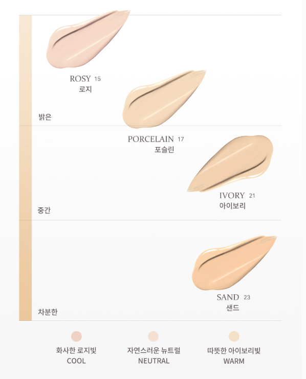 Hince Second Skin Mesh Matte Cushion