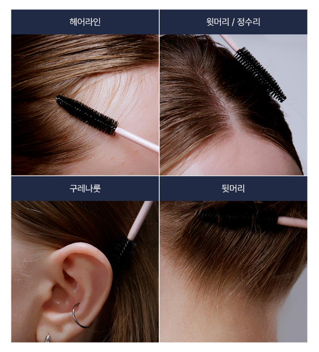 UNOVE Freeze Coming Slick Hair Finishing Stick (Hair Mascara)