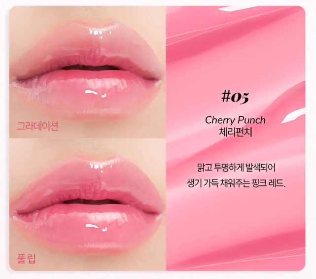 REPLY : ME Zanmang Tint 2.8ml