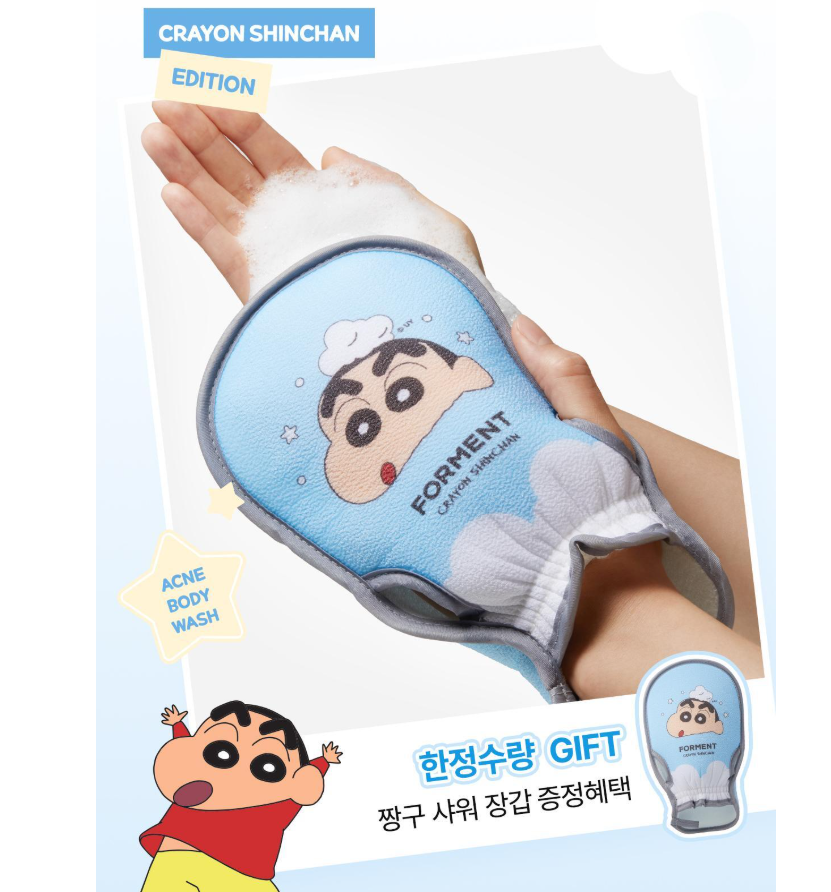Forment Acne Perfume Shower Cotton Hug 500ml Crayon Shin-chan Edition (+ Crayon Shin-chan Bath Glove)