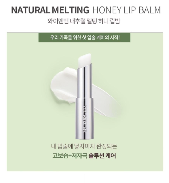 YNM Natural Melting Honey Lip Care 3g