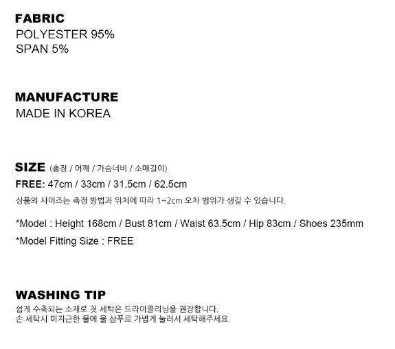 Gila Archive Tattooed Graphic Knit