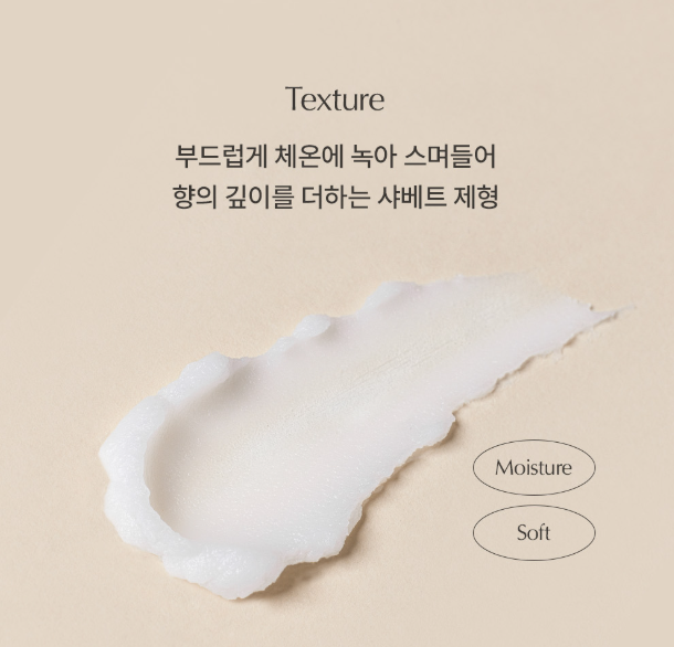 LUAFEE White Apricot Solid Perfume (30ml)