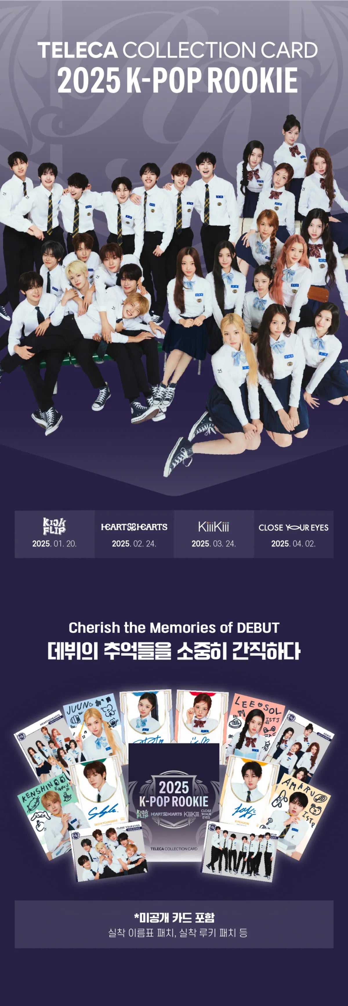 Teleca Collection Card 2025 K-Pop Rookie Box 10packs