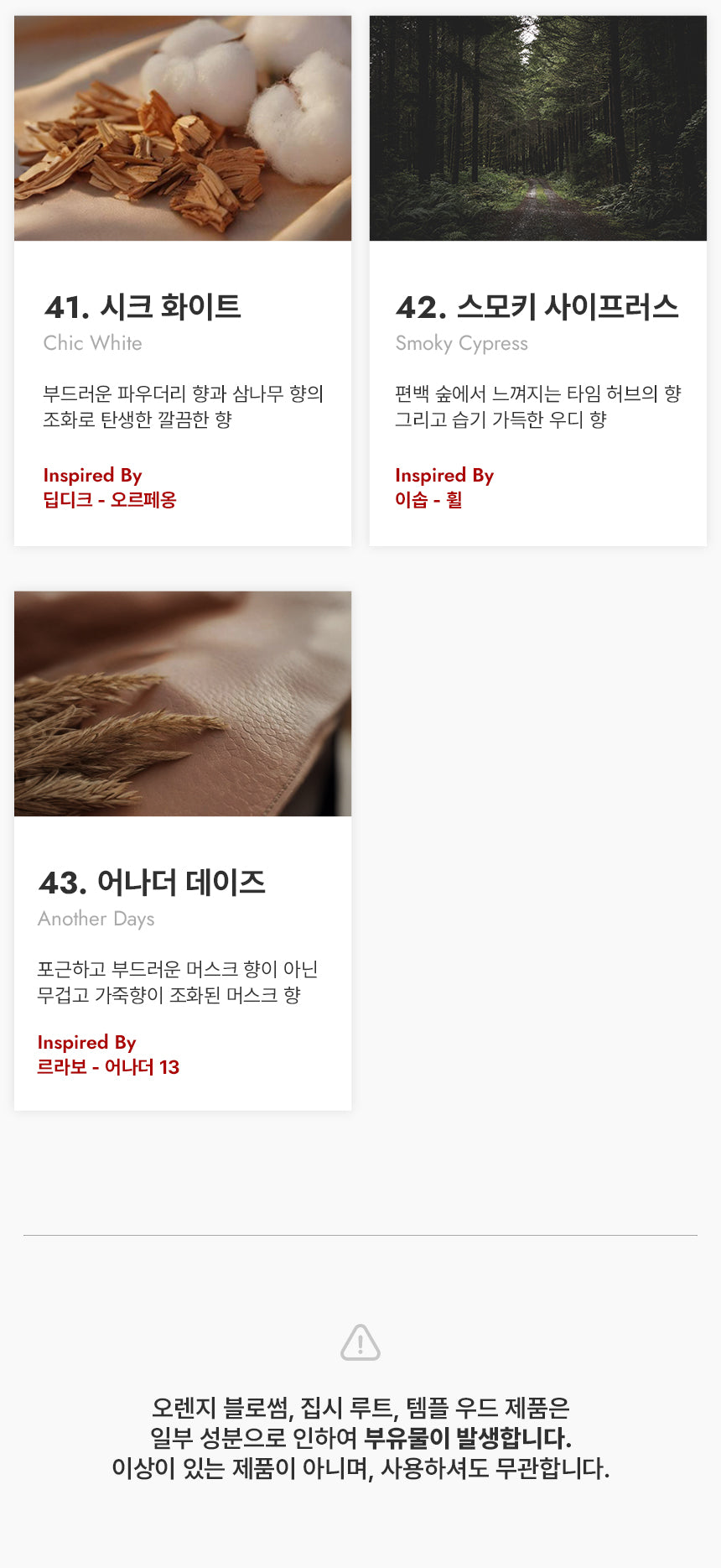 912 Luxury Type Clone Niche Perfume 40ml EDP (43 types)