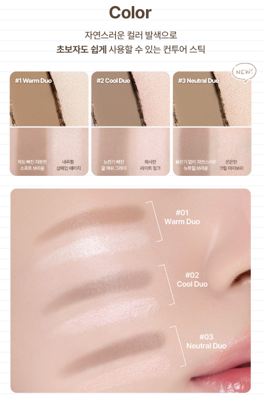 Too Cool for School Art Class By Rodin Dual Contour Stick