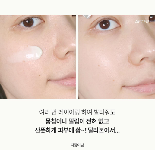 LADOR Tamanu Airy Sunscreen SPF50+ PA++++ 50ml