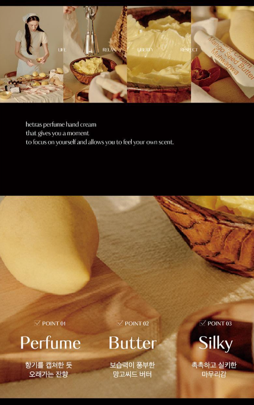 Hetras Mango Seed Butter Perfume Hand Cream 50ml