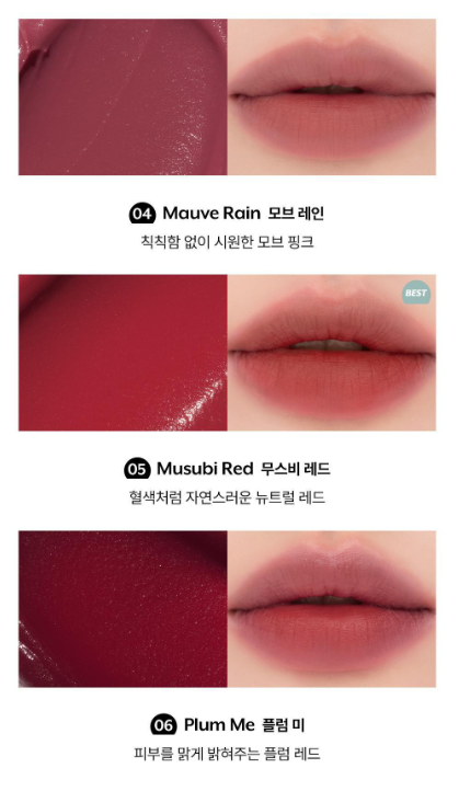 NUSE Mousse Lipstick