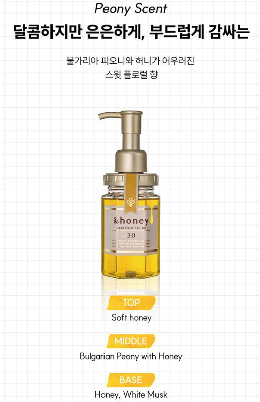 &Honey Moist Hair Oil 100ml