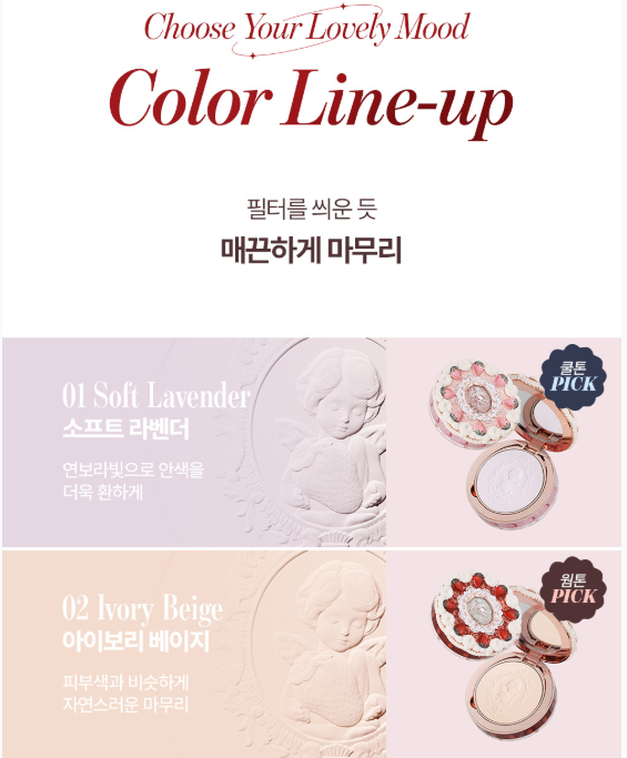 Flower Knows Strawberry Cupid Collection Pressed Powder