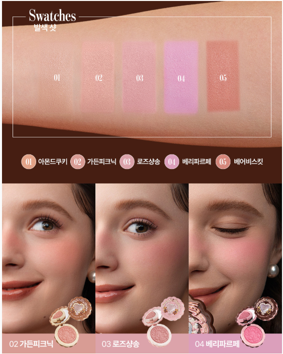 Flower Knows Sweetie Bear Collection Silk Satin Blush