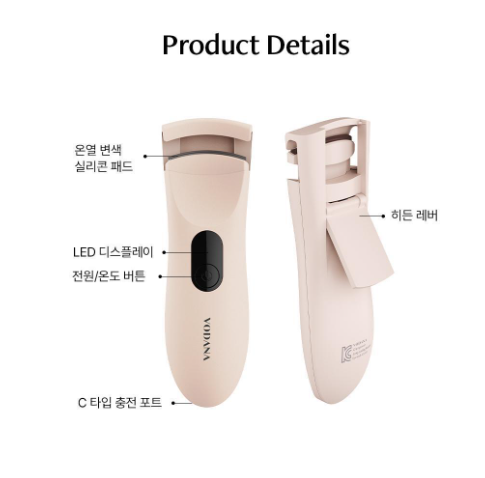 Vodana Glam Power Long Lasting Eyelash Heating Curler