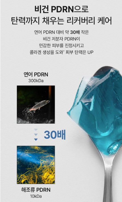 Dr. Elthea Aqua Marine Jelly Mist 100ml