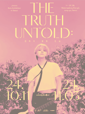BTS Jimin - Truth Untold - Mic Keyring Official Merch MD