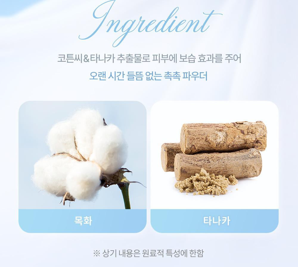 Dasique Soft Cotton Powder