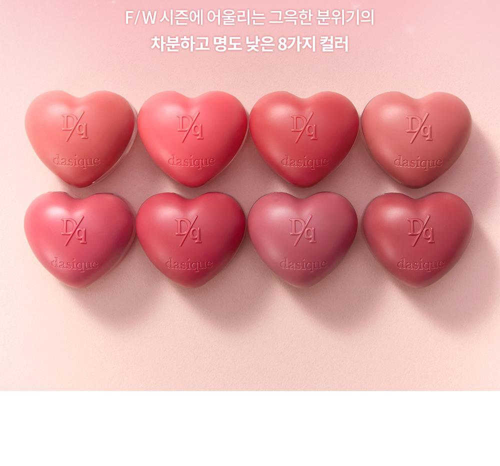 Dasique Sweet Heart Souffle Color Pots