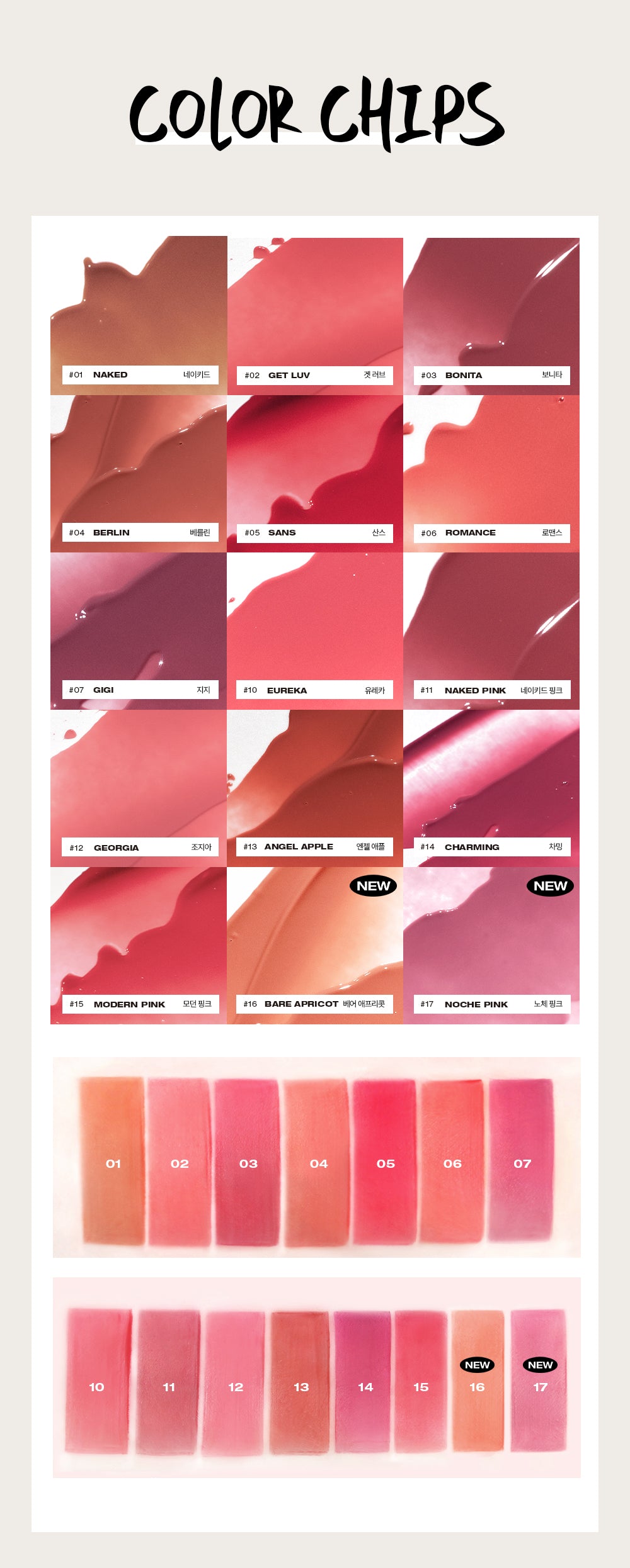 Tooq Without Mirror Water Blur Lip Tint