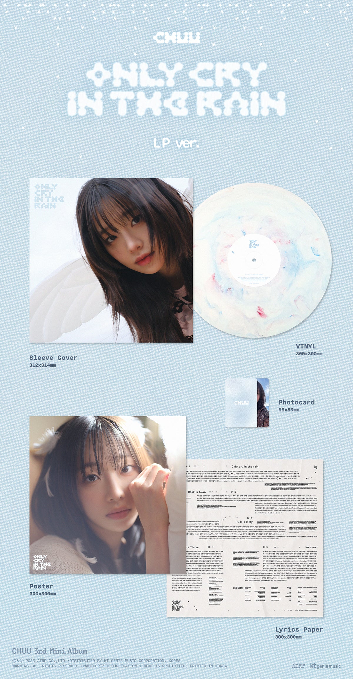 CHUU - 3rd Mini Album Only cry in the rain Vinyl (LP)