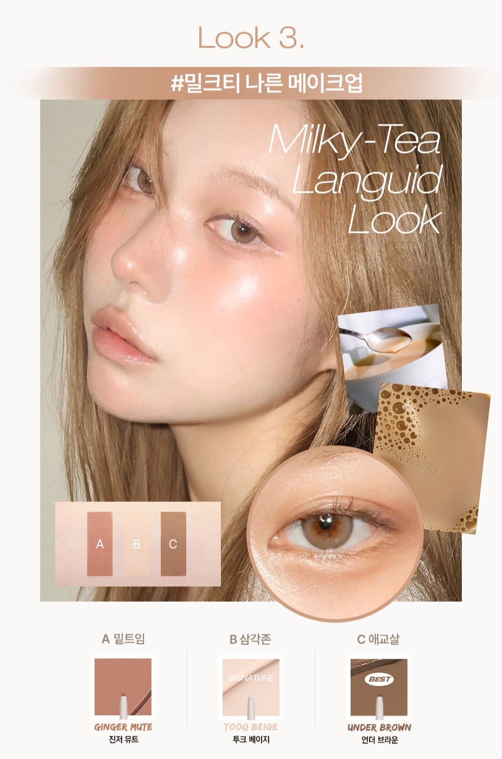 Tooq Waterproof Slim Eyeliner