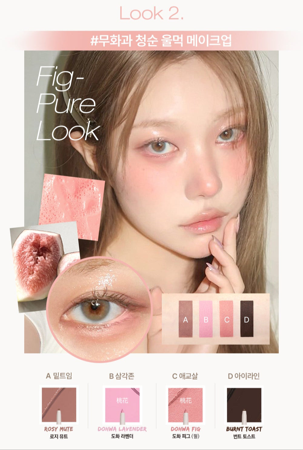 Tooq Waterproof Slim Eyeliner