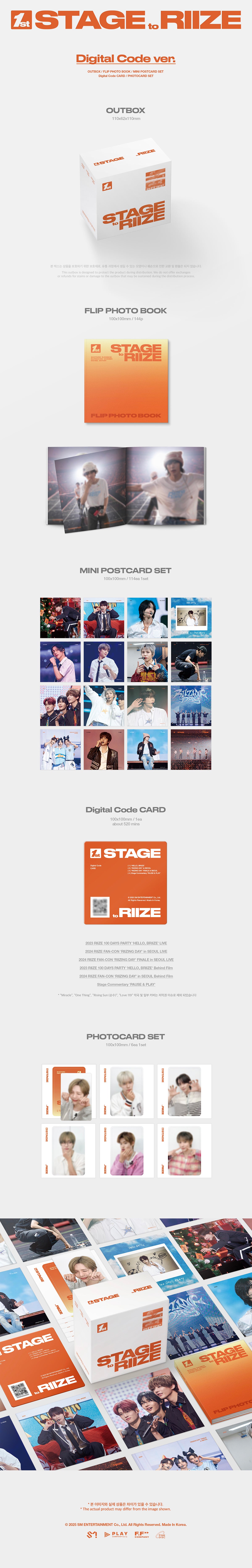 RIIZE - 1st STAGE to RIIZE (Digital Code ver. / Blu-ray ver.)