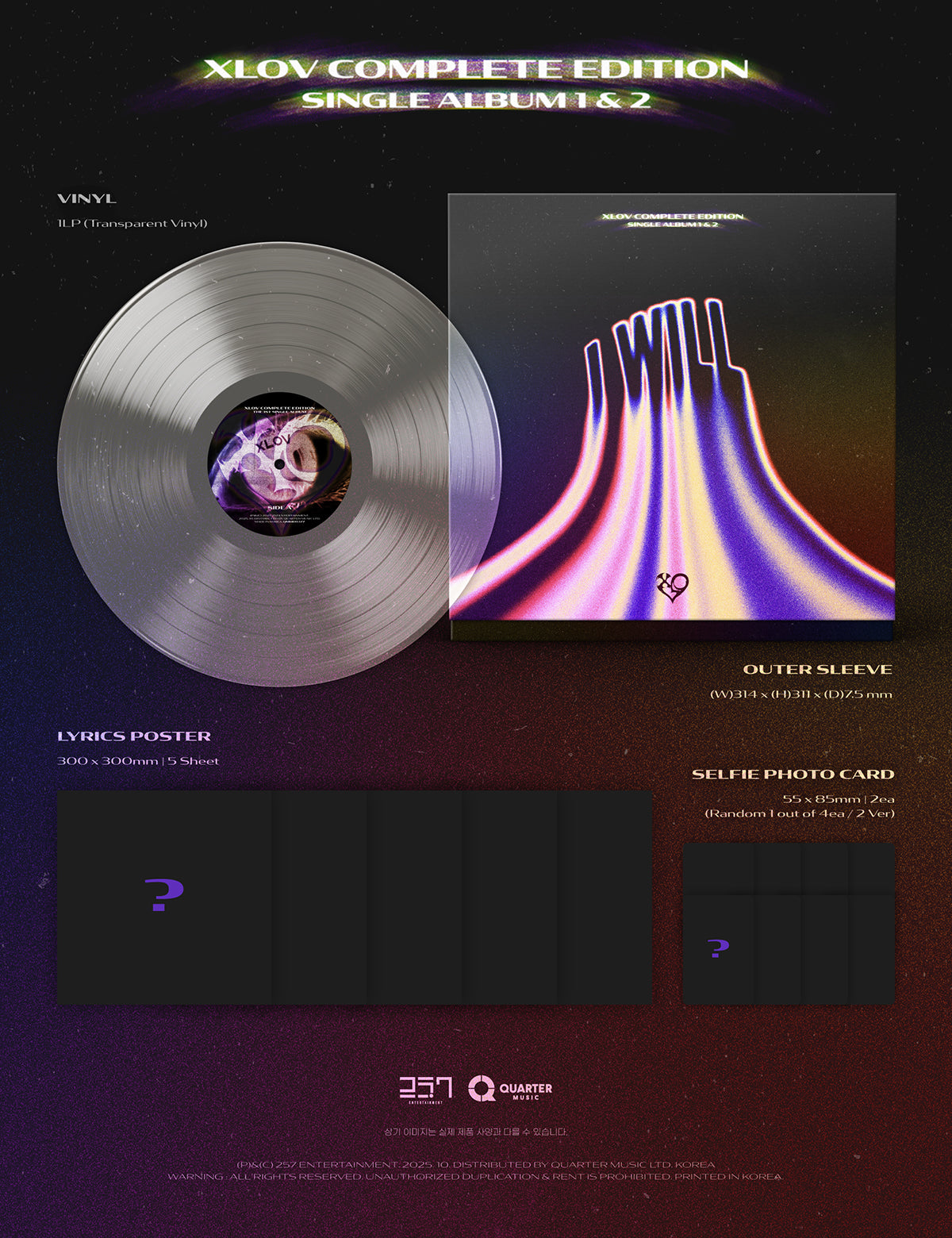 XLOV - I WILL (COMPLETE EDITION VINYL LP) / 1&2 SINGLE ALBUM