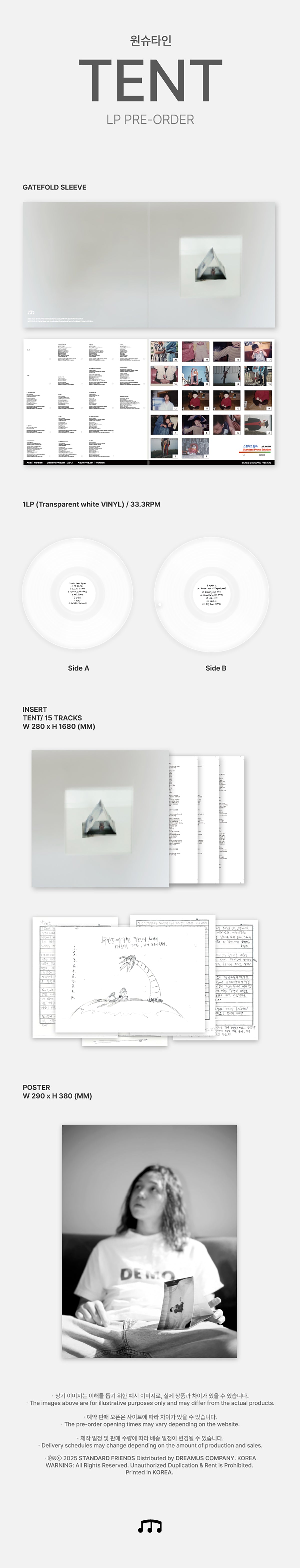 WONSTEIN - TENT / 1ST FULL ALBUM (Vinyl LP)