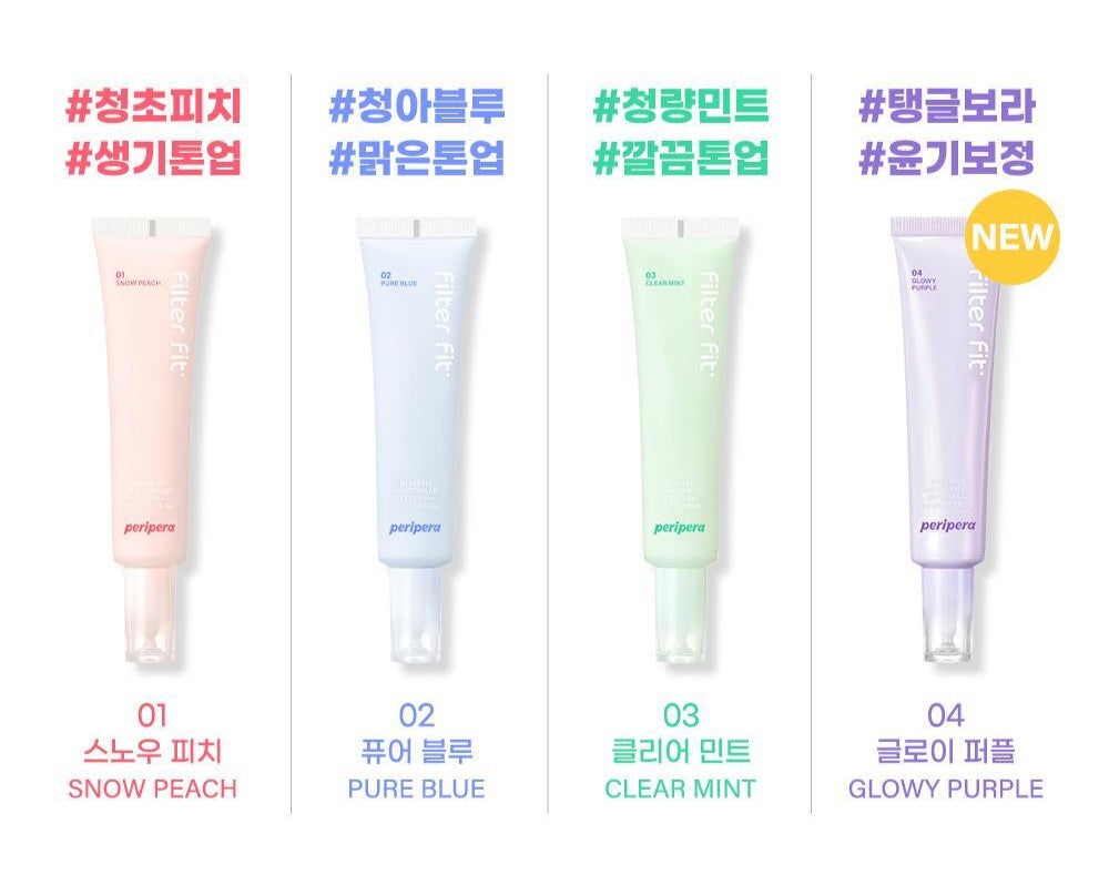 Peripera Filter Fit Milk Tone Up