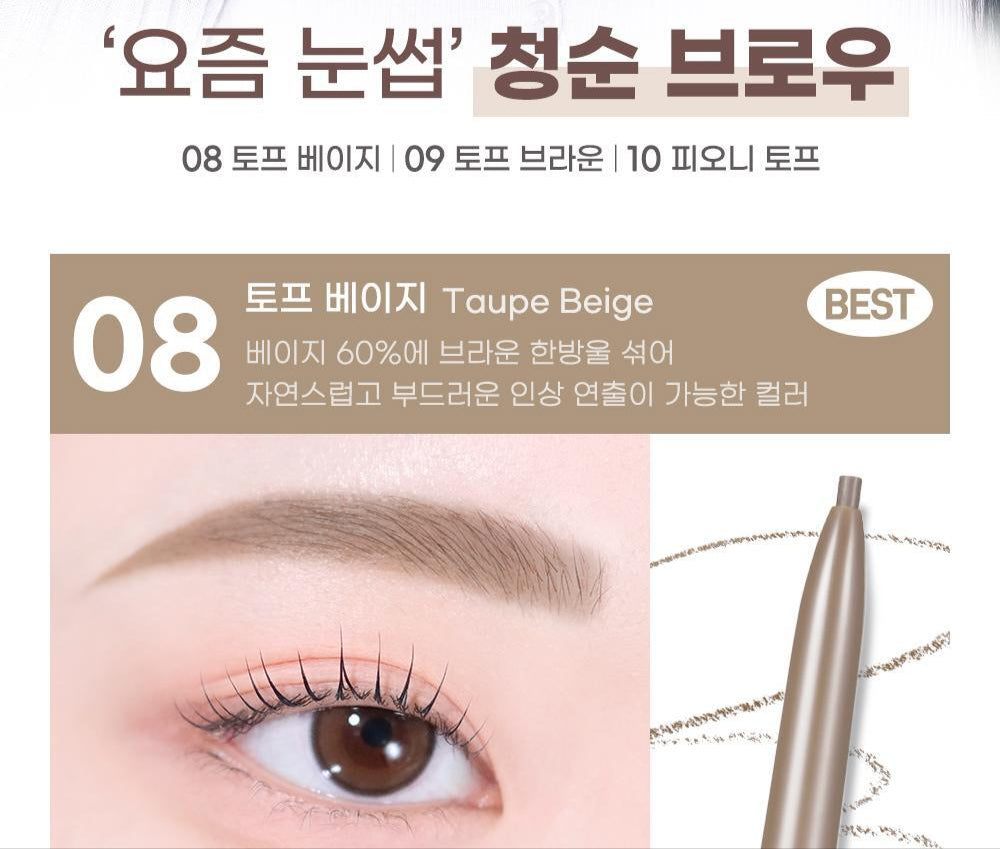 Peripera Speedy Skinny Brow